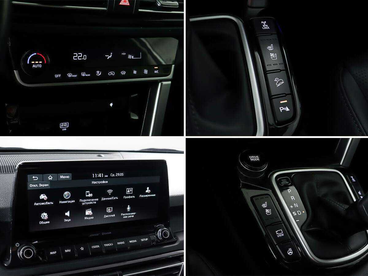 Б/У Киа Сельтос 2020 года. Фото: #22