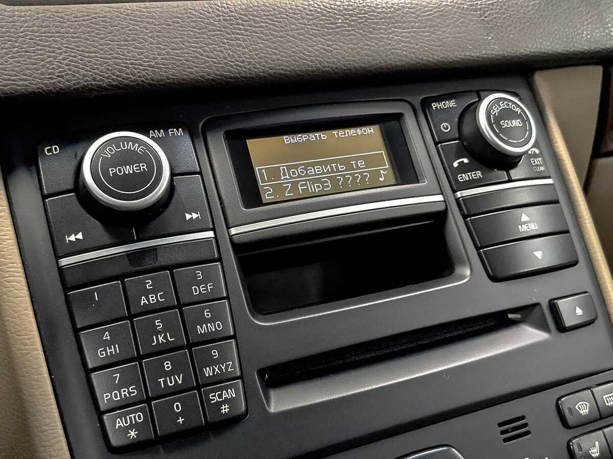 Б/У Вольво ИксЦ90 2012 года. Фото: #23