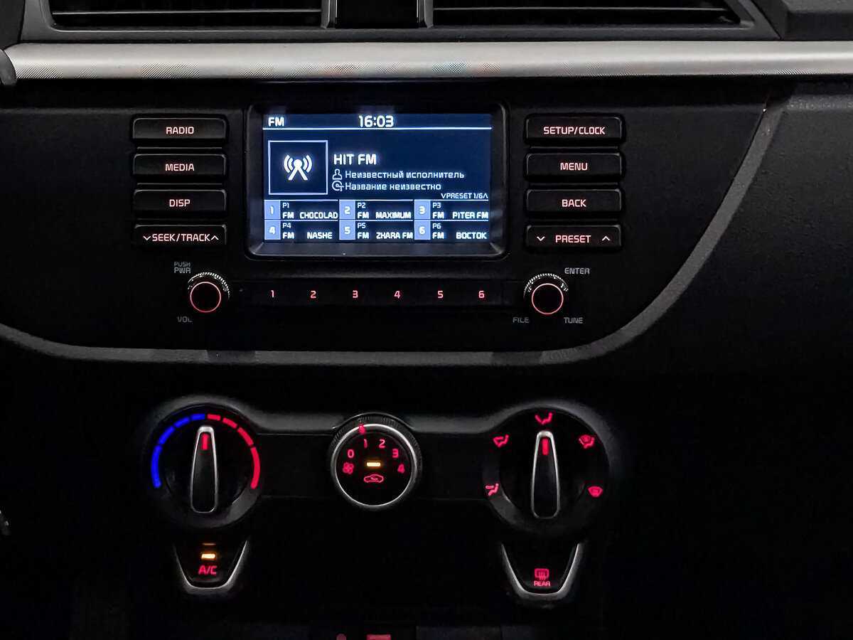 Б/У Киа Рио 2017 года. Фото: #16