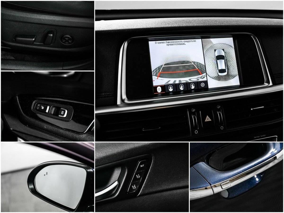 Б/У Киа Оптима 2019 года. Фото: #15