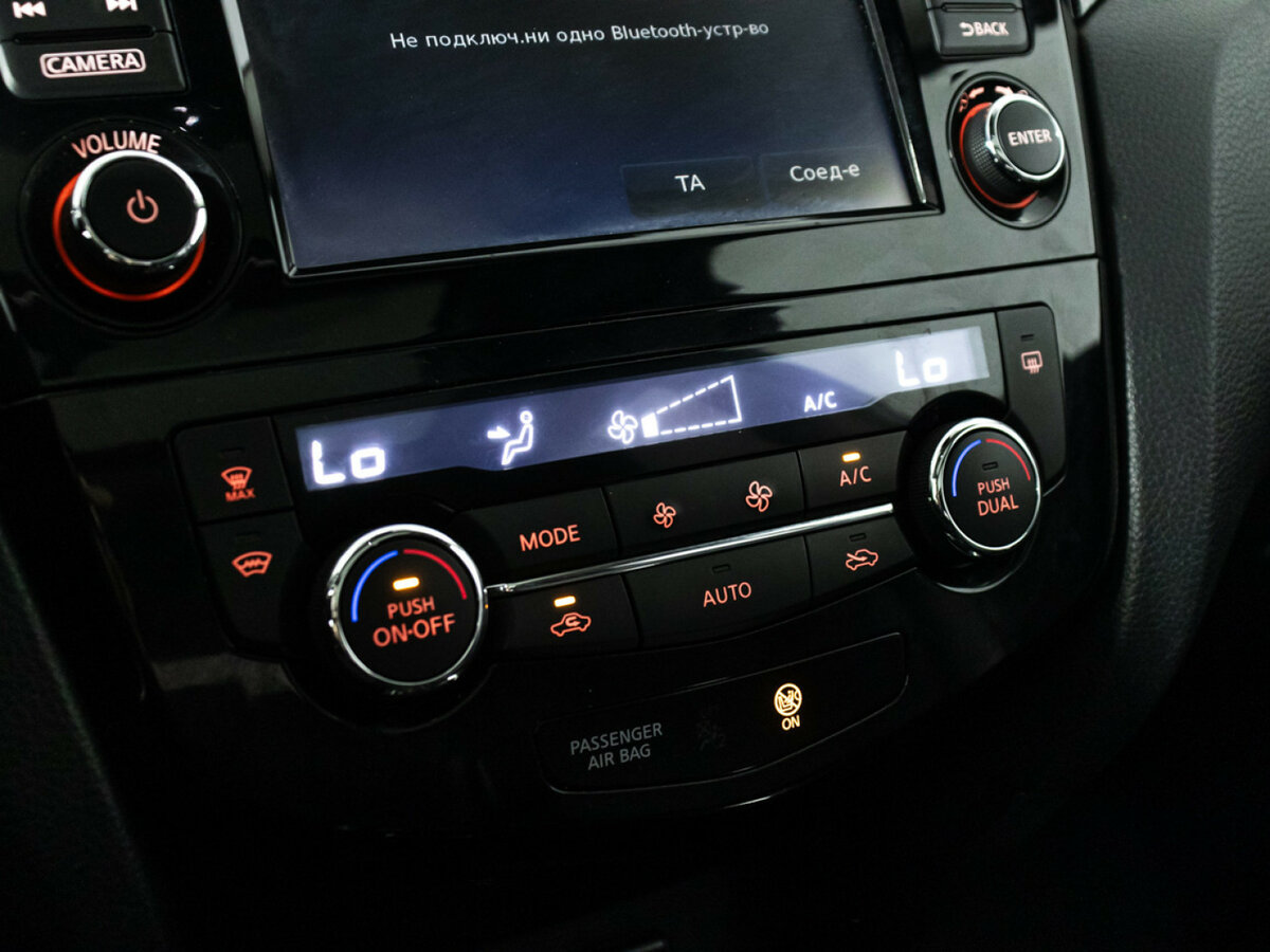 Б/У Ниссан Икс-Трейл 2018 года. Фото: #14