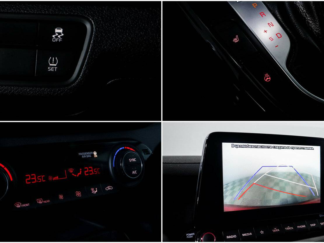 Б/У Киа Церато 2019 года. Фото: #12