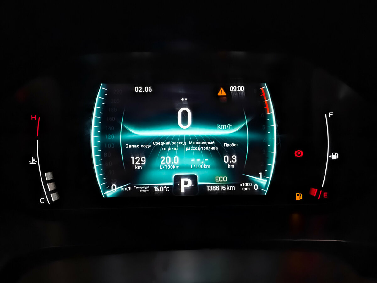 Б/У Чери Тигго 7 Про 2022 года. Фото: #14